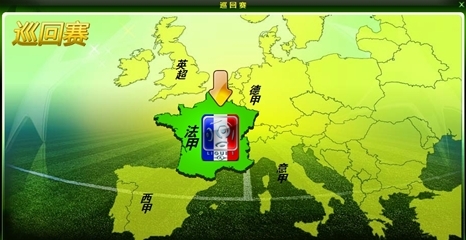 迪乌夫：新环境并不容易应对，我的目标是与国米一起成长