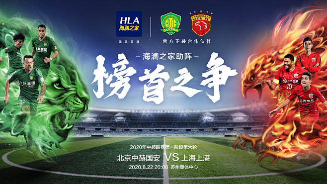 永不言弃，李可赛后社媒：我们将团结一心，战至终章